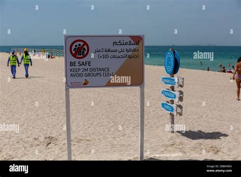 Kite Beach Dubai Stock Photo - Alamy