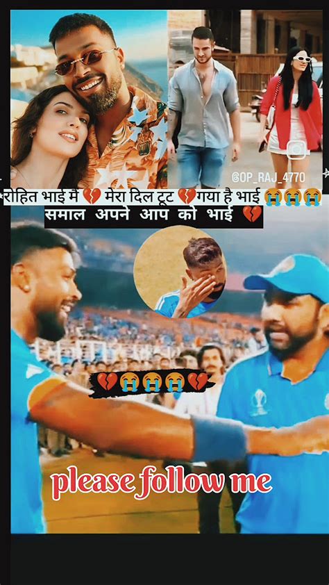 Hardik Pandya Sad Status 🥺🥺 Hardikpandyastatus Sadstatus Voral