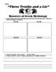 Monsters Of Greek Mythology Three Truths A Lie Udl Worksheet