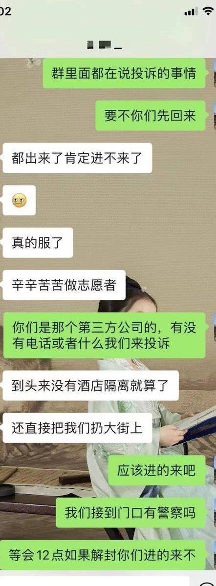 中国悲剧档案【老号】 On Twitter 详情👇👇