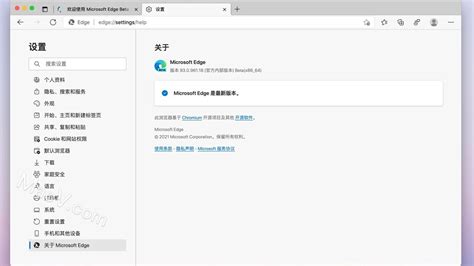 Microsoft Edge Beta For Mac Edge Browser V Beta Imedia