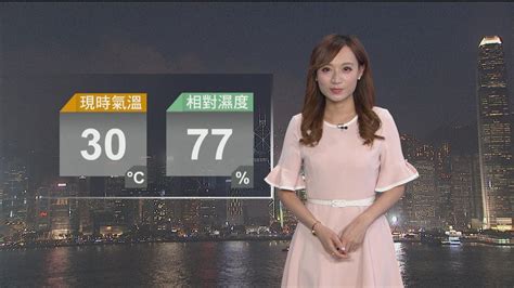 5月19日 天氣報告 無綫新聞tvb News