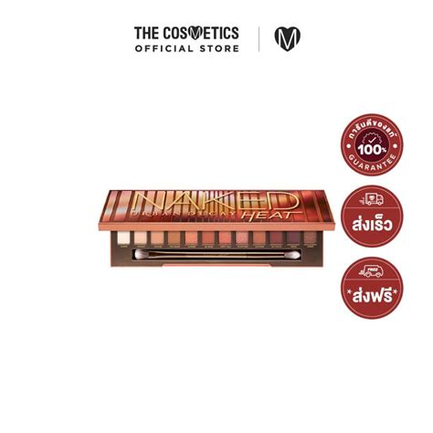 Urban Decay Naked Heat Palette พาเลตต อายแชโดว สสมอมนำตาล เฉดส Shopee Thailand
