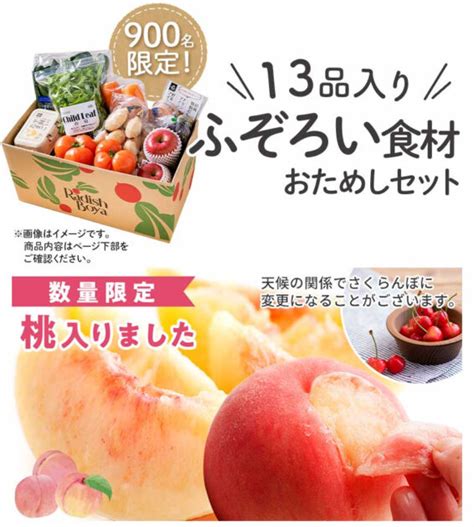 【2023年度版】「無料サンプル」「お試しセット」のある安心食品を取り扱う宅配サービス