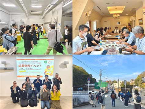 【313夜・オンライン開催】松山市内企業×複業人材による企業課題の解決＆コミュニティの創出 令和5年度「だんだん複業団」成果報告会