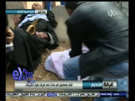 غرفةالأخبار قتلى ومصابون في حادث على طريق حلوان الكريمات Video Dailymotion