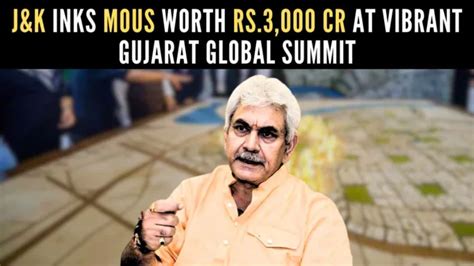 Jandk Inks Mous Worth Rs3000 Cr At Vibrant Gujarat Global Summit