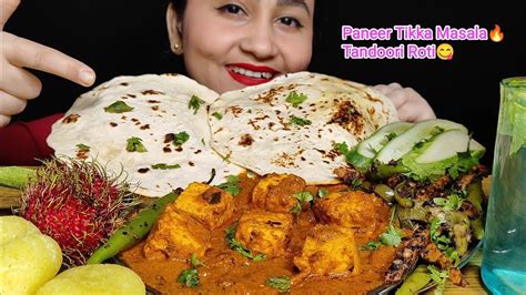 Uncut Mukbang‼️😉ll Eating Paneer Tikka Masala🥵tandoori Roti🔥kesar