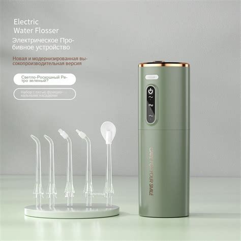 Прибор для чистки зубов 雅洁宝洗牙器 - купить по выгодной цене в интернет ...