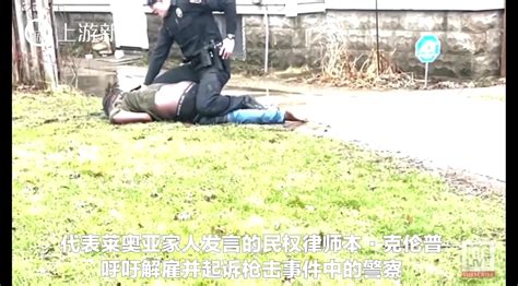 近距离击中后脑勺 美国白人警察交通执法时枪杀一黑人男子引抗议 凤凰网视频 凤凰网