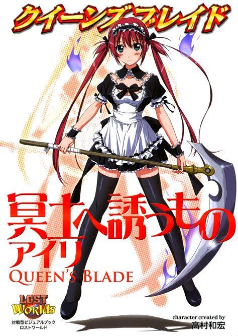 Character Guide Queen S Blade Wiki Fandom Powered By Wikia