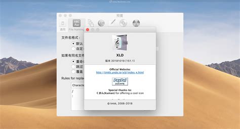 XLD破解 X Lossless Decoder for mac XLD音频无损解码 Mac下载