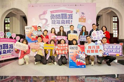 竹市5所大學校園就博會39開跑！ 陽明交大、清大、元培醫事科大、玄大、華大接續登場