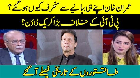 Najam Sethi Breaks Inside News Sethi Say Sawal Samaa Tv O1a2p