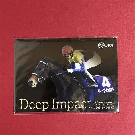 当選品 ディープインパクト クオカード 武豊 有馬記念 枠色抽選会 ウインズ Jra 非売品 中山金杯 プレゼント 限定その他｜売買された