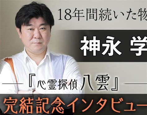 【テレビ】東大生137人に聞いた『令和の天才だと思う人物』 7位にひろゆきがランクイン 3位芦田愛菜、2位藤井聡太、1位は大谷翔平