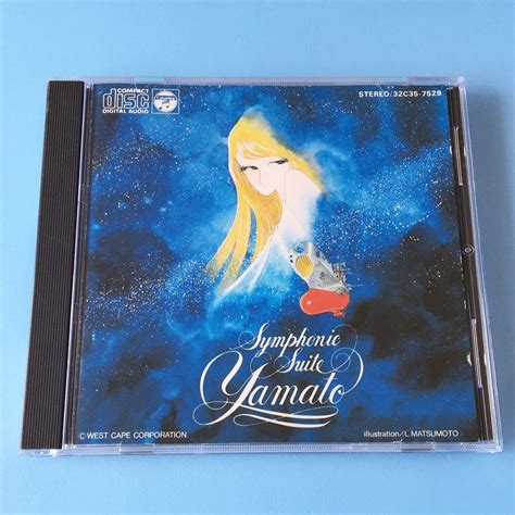 Yahooオークション Bcb Cd 『交響組曲 宇宙戦艦ヤマト』 32c35