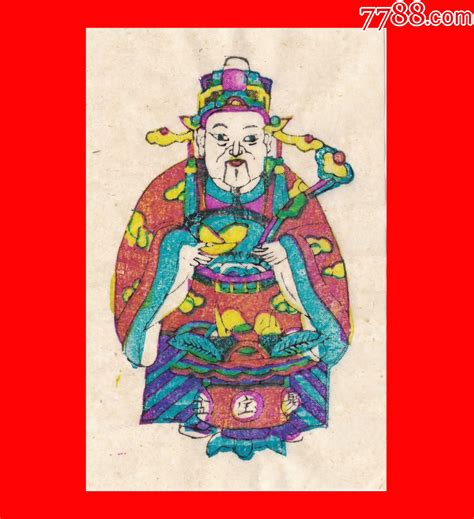 文财神 山东潍坊杨家埠木版手工印刷小型彩色年画 价格45元 Se94046353 年画宣传画 零售 7788收藏收藏热线