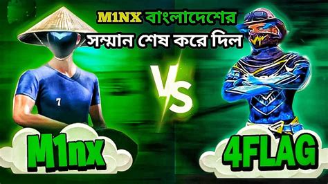 M1nx🇧🇩 Vs 4flag 🇳🇵 Dangerous Custom Match 4flaggamer New Bangla