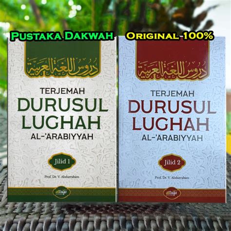 Jual Paket Terjemah Durusul Lughah Jilid 1 Dan Jilid 2 Al Arabiyyah ORI