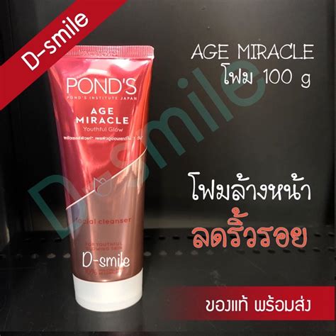 Pond S Age Miracle Cell Regen Facial Foam White Beauty