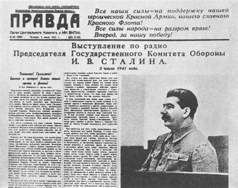 Radio speech by Stalin 03-07-1941 - TracesOfWar.com