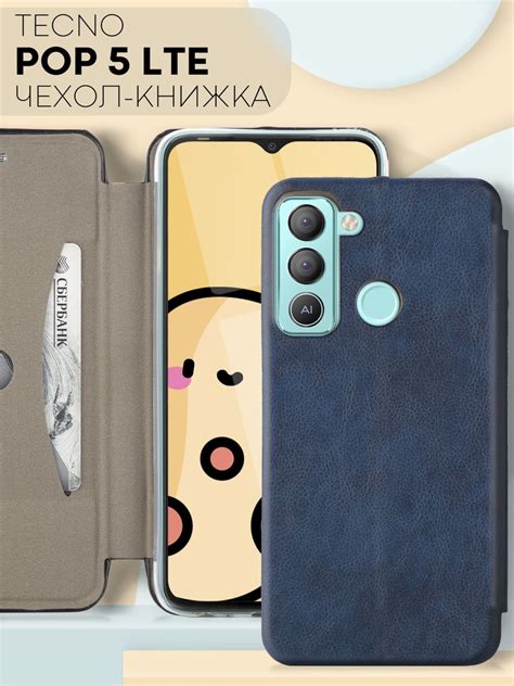 Чехол-книжка из экокожи на Tecno POP 5 LTE (Техно Поп 5 ЛТЕ / Текно Поп ...