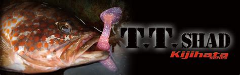 BaitBreath Products