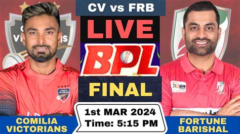 Live Comilla Victorians Vs Fortune Barishal Bpl Live Match Cv Vs Frb