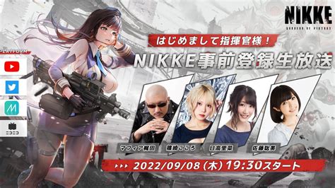 ＜画像45＞『勝利の女神：nikke』事前登録開始！ 98には特別生配信も 電撃オンライン