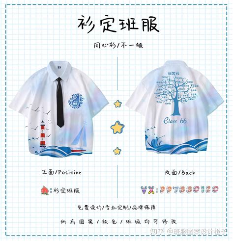 毕业班服款式多班服图案logo班徽任你挑 知乎