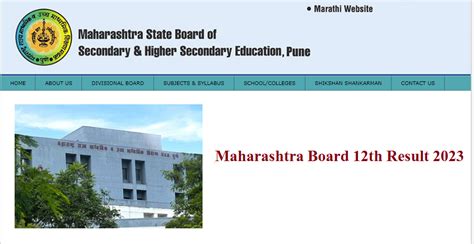 Maharashtra Board Class 12th Result 2023 Getresults