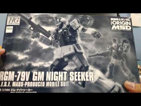 P Bandai Hg Rgm V Gm Night Seeker Unboxing Youtube