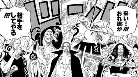 【ワンピース】黒ひげ海賊団のメンバー・能力一覧｜10人目がクザンと確定【one Piece】 シンドーログ