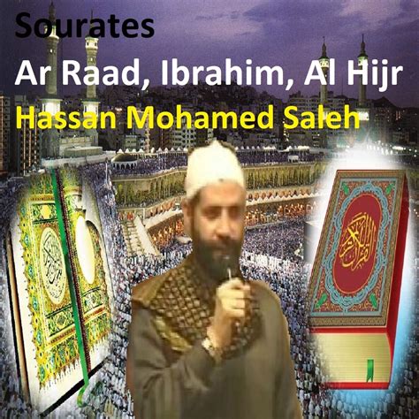 ‎sourates Ar Raad Ibrahim Al Hijr Quran Coran Islam Hassan Mohamed Salehのアルバム Apple