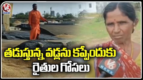 Farmers Angry Over Delay Of Paddy Procurement Jangaon V6 News Youtube