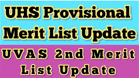 UHS Provisional Merit List UVAS 2nd Merit List Mbbs Bds YouTube