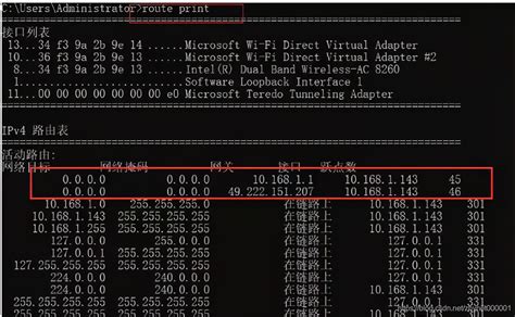 【网络工程师必备】怎么使用route命令实现内外网切换 Route Add 0 0 0 0 Mask 0 0 0 0 Csdn博客