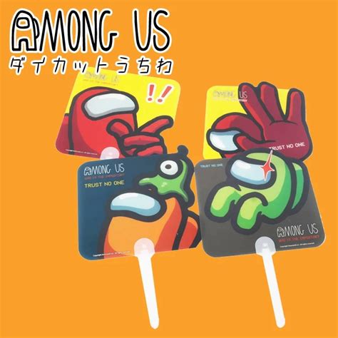 大特価 アモングアス Among Usアモングアス ダイカットうちわ ゲームキャラクター 韓国ライセンス スーパーpコ 問屋・仕入れ・卸・卸売