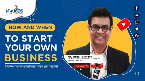 How And When To Start Your Own Business Myjobs Youtube