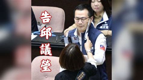 被打臉槓上邱議瑩！ 羅智強：要她為暴力付出法律代價