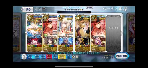 【fgo】ククルカンのスキル・宝具と評価 Appmedia