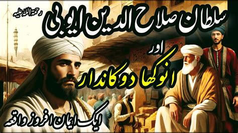 Sultan Salahuddin Ayubi And A Non Muslim King Story Urdu Hindi