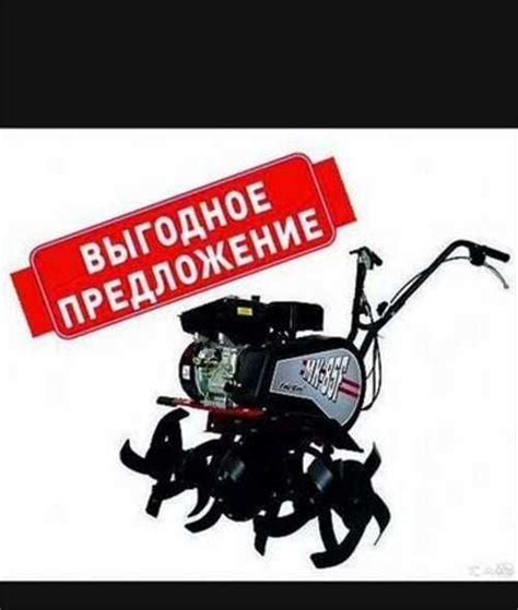 Мотокультиватор мк 85 в Forza 7 лошадиных сил | Festima.Ru - Мониторинг ...