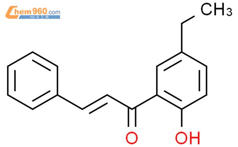 73110 50 6 2 Propen 1 one 1 5 ethyl 2 hydroxyphenyl 3 phenyl 化学式结构式