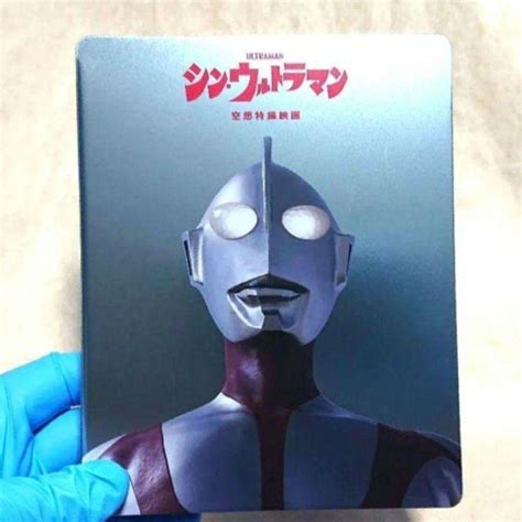 在庫ラスト1シンウルトラマン アマゾン限定スチールブック B2布ポスター By メルカリ