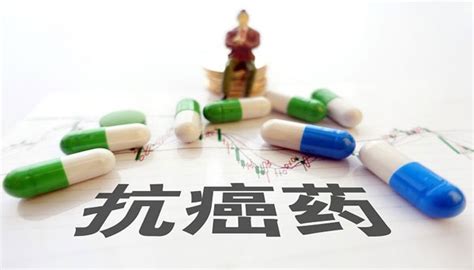 收藏丨國內已上市的8種抗癌免疫藥物用法總結 壹讀