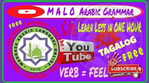 Verb3 Paano Gumawa Ng Feel Madi Mudari At Amr Youtube