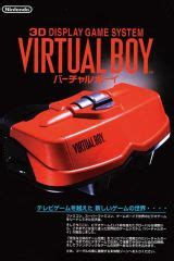 Nintendo's Portable History: Part 3, Virtual Boy | Pocket Gamer