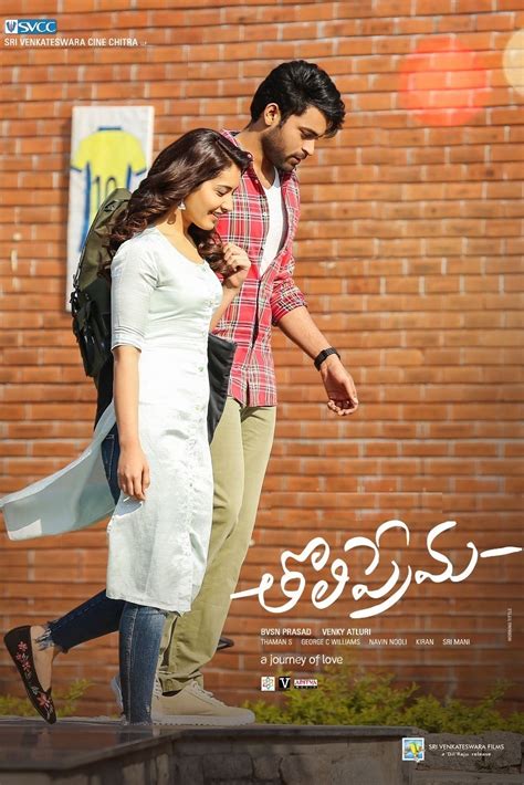 Tholi Prema 2018 Posters The Movie Database TMDB